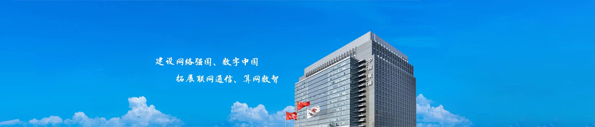 鼎城区联通宽带
